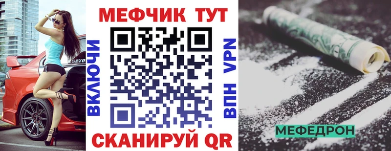 Все наркотики Южно-Сахалинск Марихуана  Меф  А ПВП  ГАШИШ 