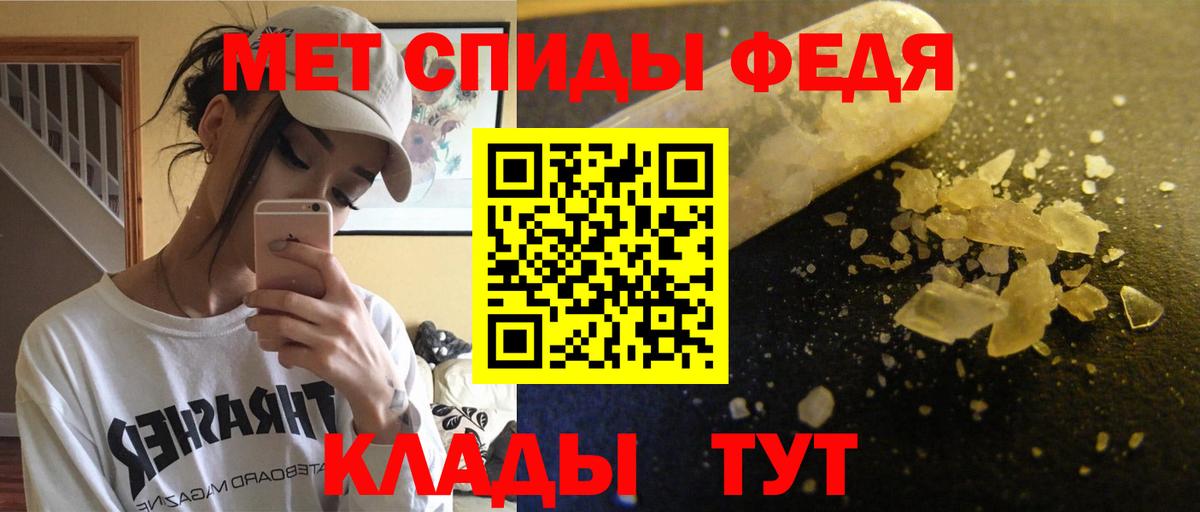 Амфетамин Розовый  Вход с VPN  АМФ  Amphetamine  Южно-Сахалинск 