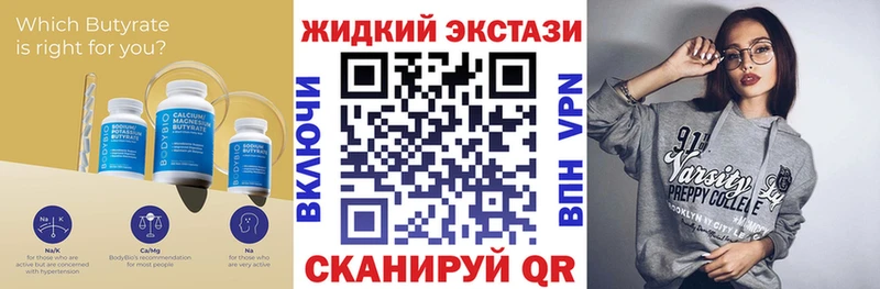 БУТИРАТ BDO 33%  Южно-Сахалинск 