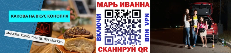 Еда ТГК конопля  Южно-Сахалинск 