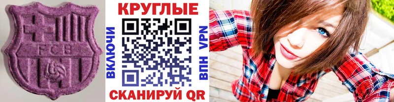 shop клад  Южно-Сахалинск  ЭКСТАЗИ 300 mg 