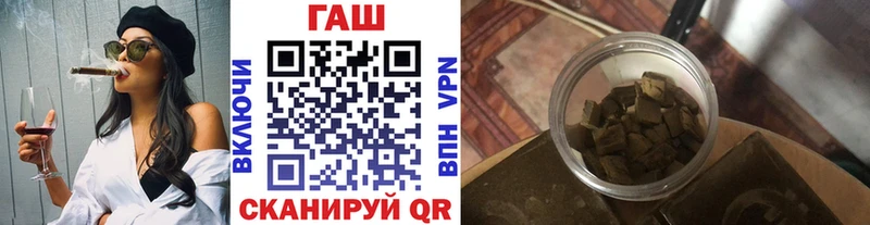 Гашиш Изолятор ОМГ ОМГ Южно-Сахалинск