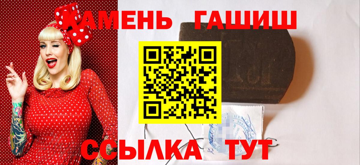 Гашиш 40% ТГК Южно-Сахалинск