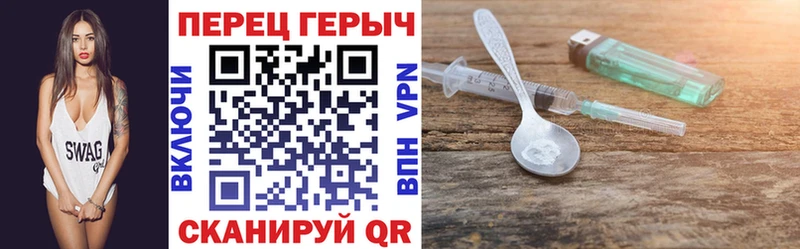 купить наркотик  hydra ССЫЛКА  Героин Heroin  Южно-Сахалинск 