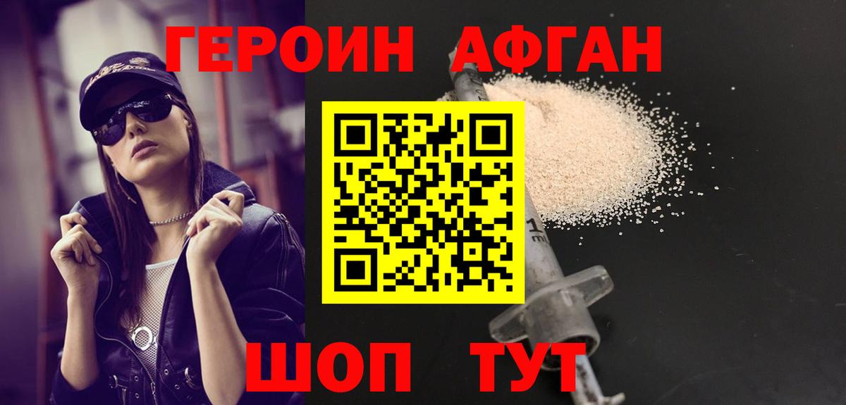 Мефедрон   НБОМе  Кокаин  Вход с VPN  Южно-Сахалинск  Канабис  Меф МЯУ МЯУ  ГАШИШ 