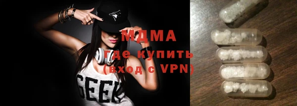 ALPHA PVP Медвежьегорск