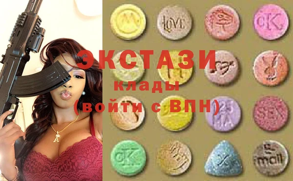 бутик Мегион