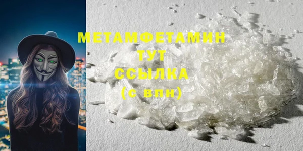 первитин Алзамай