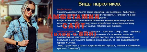 сатива Алексеевка