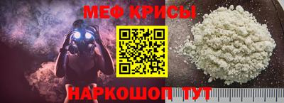 мефедрон Камышлов