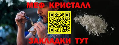 эйфоретик Канаш