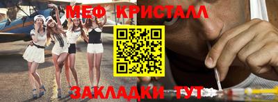 мефедрон Камышлов