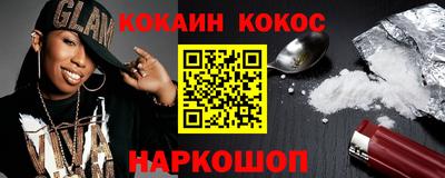 эйфоретик Канаш