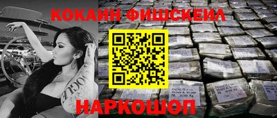 альфа пвп VHQ Кандалакша