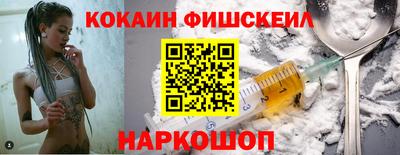 эйфоретик Канаш