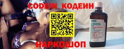 альфа пвп VHQ Кандалакша