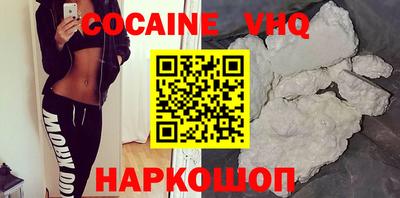 мефедрон Камышлов