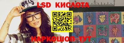 эйфоретик Канаш
