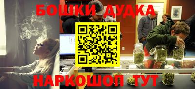мефедрон Камышлов