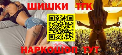 ПСИЛОЦИБИНОВЫЕ ГРИБЫ Камень-на-Оби