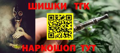 эйфоретик Канаш