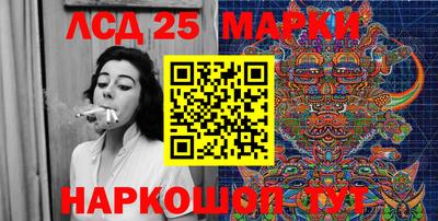 мефедрон Камышлов