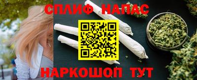 эйфоретик Канаш