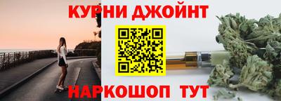 эйфоретик Канаш