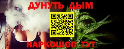 мефедрон Камышлов