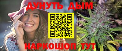 эйфоретик Канаш