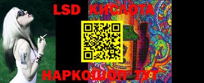 эйфоретик Канаш