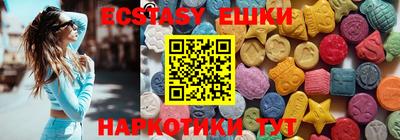 альфа пвп VHQ Кандалакша