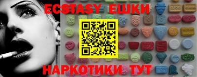 мефедрон Камышлов