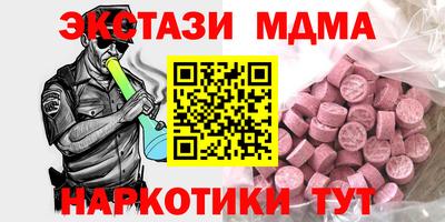 эйфоретик Канаш