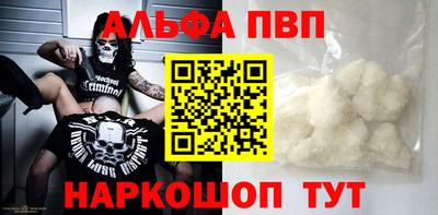 мефедрон Камышлов