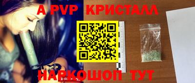 эйфоретик Канаш