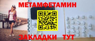 альфа пвп VHQ Кандалакша