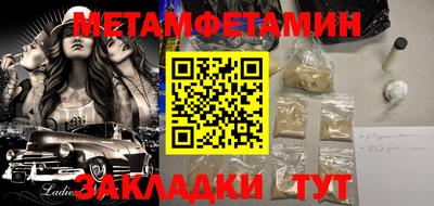 героин Каменск-Шахтинский