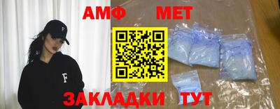 альфа пвп VHQ Кандалакша