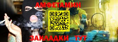 мефедрон Камышлов