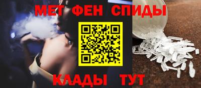 мефедрон Камышлов