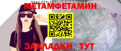 мефедрон Камышлов