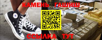 мефедрон Камышлов