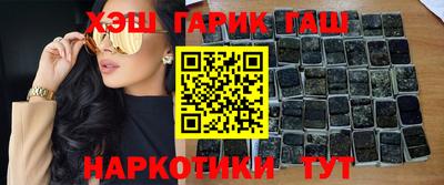 альфа пвп VHQ Кандалакша