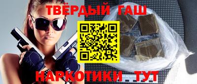 альфа пвп VHQ Кандалакша