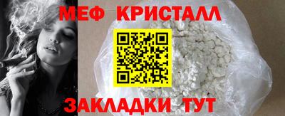 альфа пвп VHQ Кандалакша