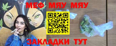 альфа пвп VHQ Кандалакша