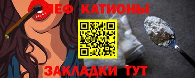 эйфоретик Канаш