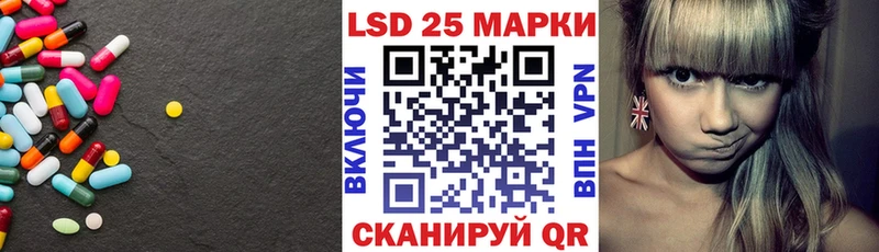Лсд 25 экстази ecstasy  цена наркотик  Южно-Сахалинск 