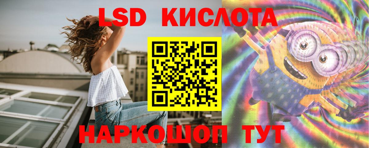 Конопля Южно-Сахалинск